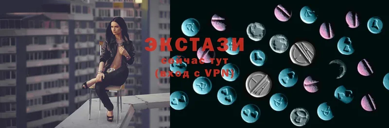 Экстази 300 mg  где можно купить наркотик  Касимов 