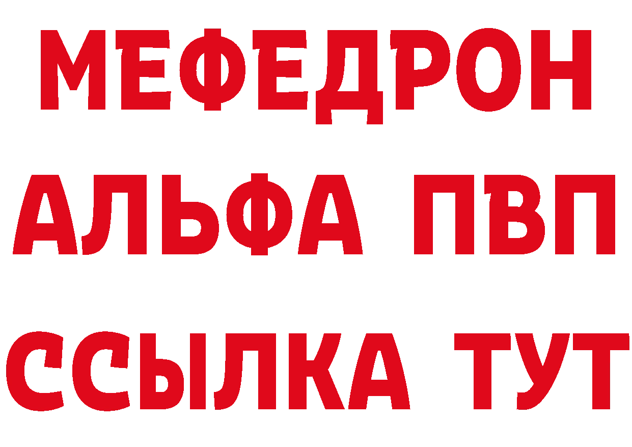 МЯУ-МЯУ 4 MMC как войти площадка МЕГА Касимов